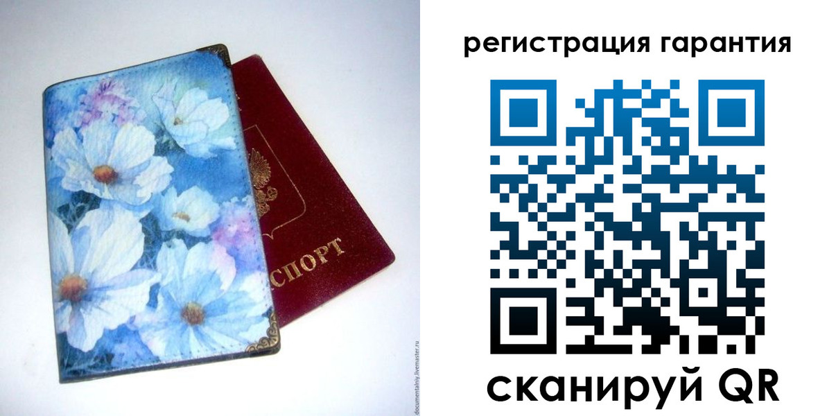 временная регистрация собственник в Аше