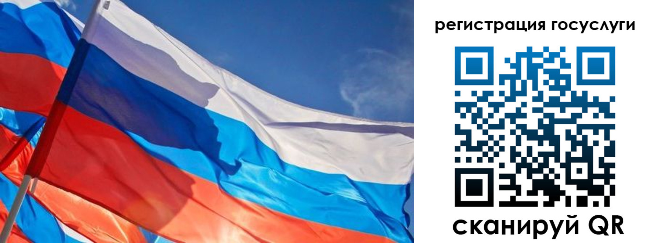 прописка иностранных граждан в Аше