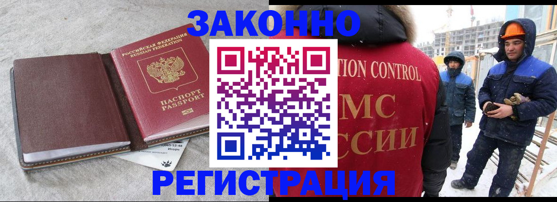 пропишу в квартире в Аше